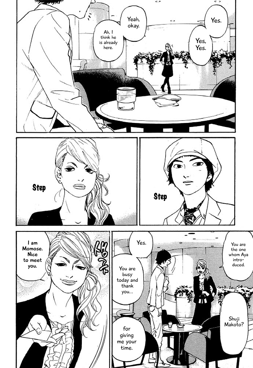 Shima Shima (YAMAZAKI Sayaka) Chapter 30 3